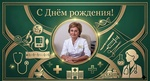 Сегодня свой юбилей отмечает человек-легенда