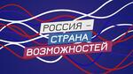 Новые возможности для врачей и молодых специалистов в рамках всероссийской информационной кампании Президентской платформы